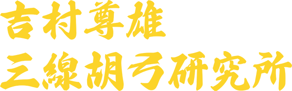 Kanji